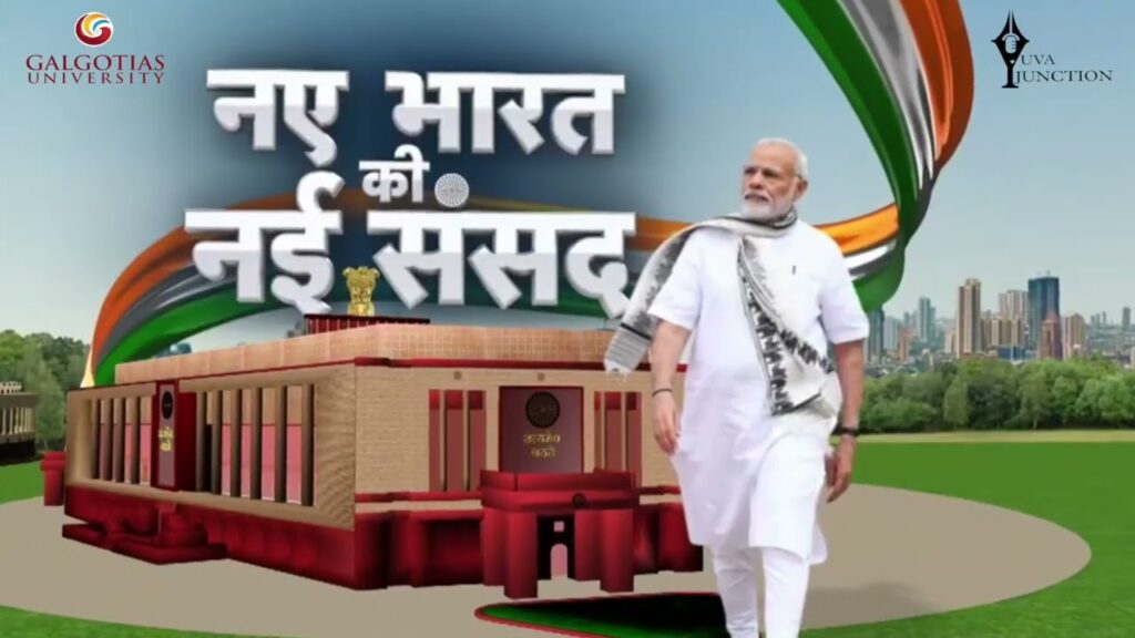 सेंगोल हमें कर्तव्य पथ पर चलने की राह दिखाता है 