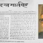first-hindi-newspaper